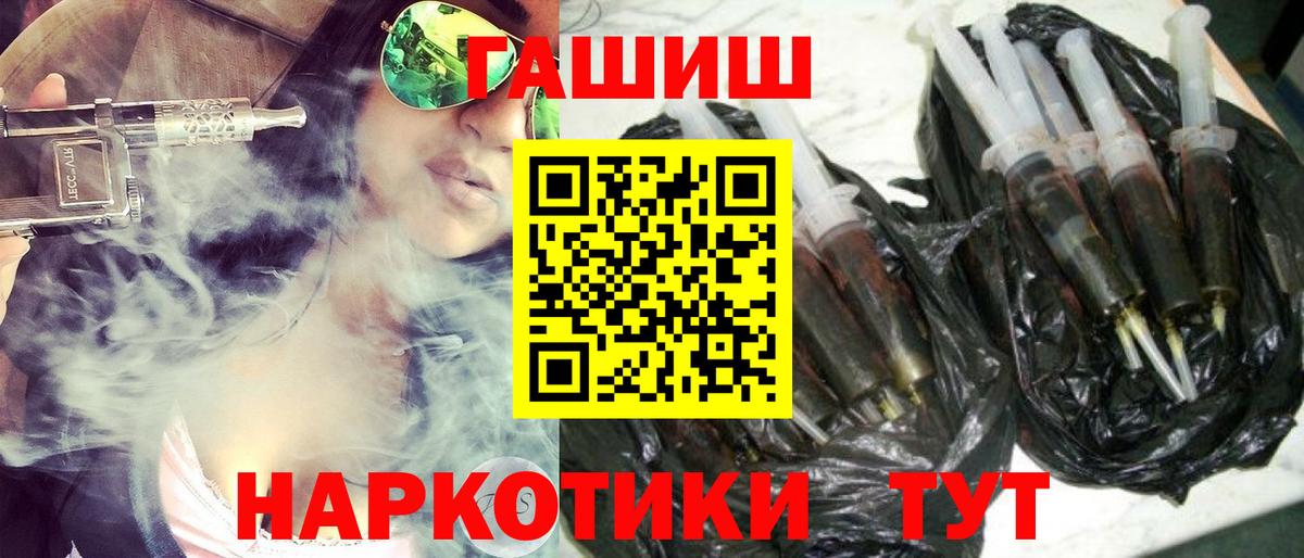 даркнет сайт  Гашиш индика сатива  Вход с VPN  ГАШИШ Premium  Ханты-Мансийск 