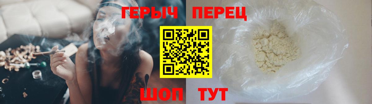 Героин VHQ  Вход с VPN  Ханты-Мансийск 