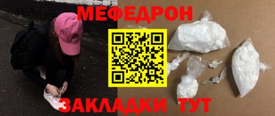 герыч Пенза