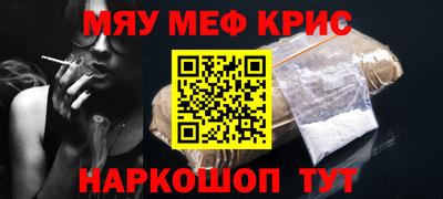 МДМА Первоуральск
