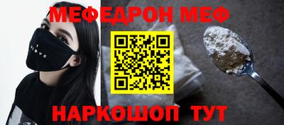 МДМА Первоуральск