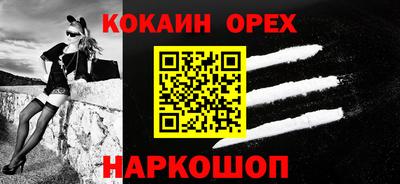 мескалин Партизанск