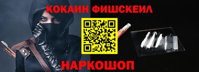 мескалин Партизанск