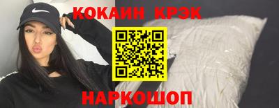 мескалин Партизанск