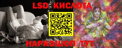 мескалин Партизанск