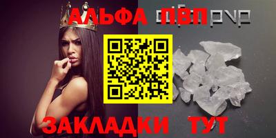герыч Пенза