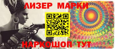 герыч Пенза