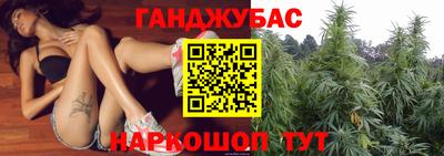 мескалин Партизанск