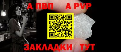 герыч Пенза