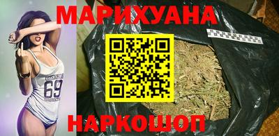 мескалин Партизанск