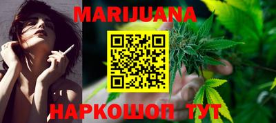 мескалин Партизанск