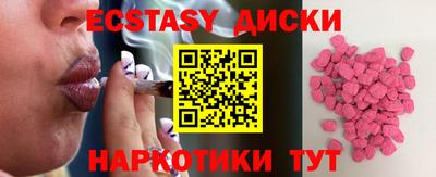 МДМА Первоуральск