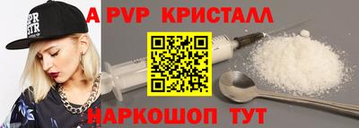 мескалин Партизанск