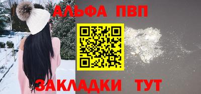 герыч Пенза