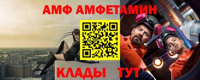 герыч Пенза