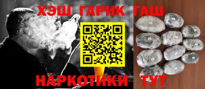 мескалин Партизанск
