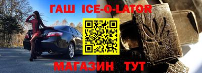 герыч Пенза