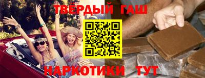 герыч Пенза
