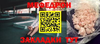 МДМА Первоуральск