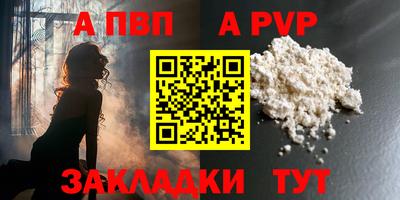МДМА Первоуральск