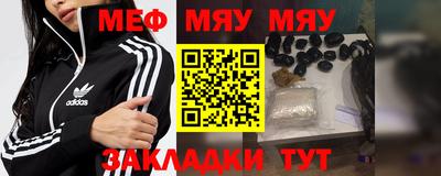 мескалин Партизанск