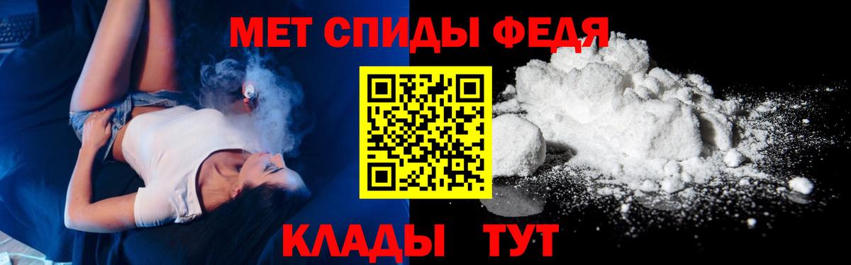 Метамфетамин Methamphetamine  Вход с VPN  Метамфетамин Methamphetamine  МЕТАМФЕТАМИН  Ханты-Мансийск 