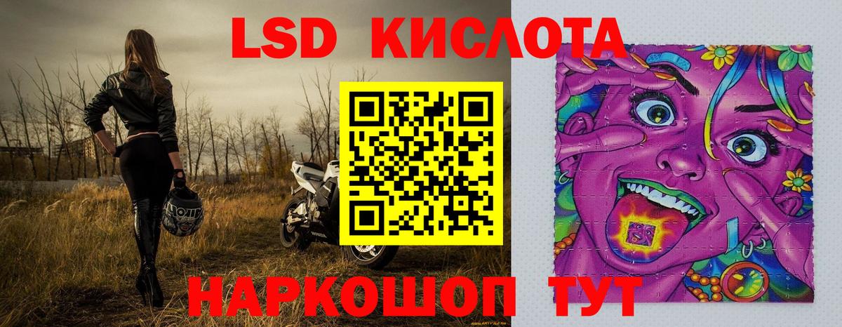 Марки NBOMe 1500мкг Ханты-Мансийск
