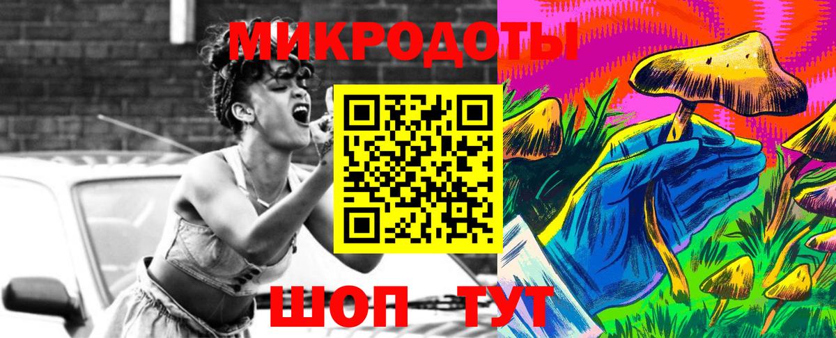 Псилоцибиновые грибы мухоморы Ханты-Мансийск