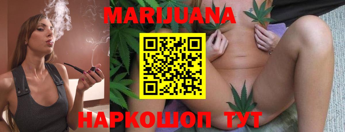 Канабис VHQ Ханты-Мансийск